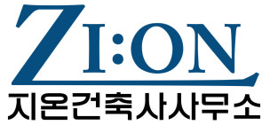 지온건축사사무소