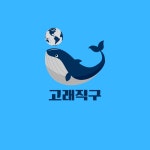 화운물류