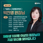 셀파우등생학원 신방통정점