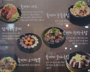 육더미샤브&국밥 내서점