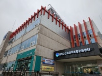 음성군산업단지복합문화센터