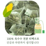 농업회사법인 자연체험학습장