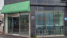 동산종합화장품자판기 | 무인카페좋은이웃 동산점