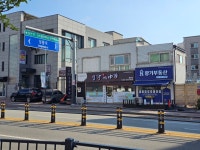 염색이야기 원성점