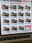 채선당 행복가마솥밥 부산역점