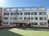 선학종합사회복지관