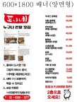 도니네족발보쌈 광진점