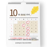 삼성마음친구정신건강의학과의원