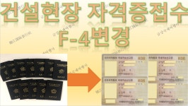 금강국제여행사