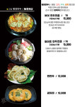 최고집평양만두