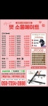 펫소울메이트