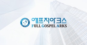 에프지아크스