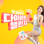 고짐 고GYM