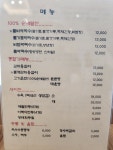 서오릉순메밀막국수