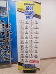 해가람태권도