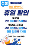 현광볼링장
