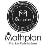 매쓰플랜수학학원 마북지점
