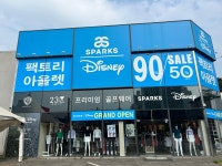 디즈니 골프 고양동패션아울렛 벽제점