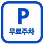 투엑스휘트니스 잠실점