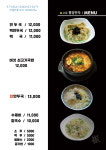 최고집평양만두