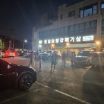 성남숯불갈매기살 수지구청점