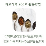 농업회사법인 자연체험학습장