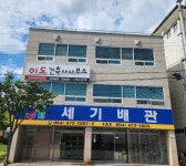 이도건축사사무소