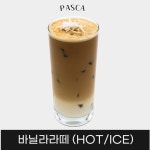 파스카헬스케어 | 파스카