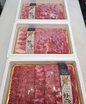 담우정육점