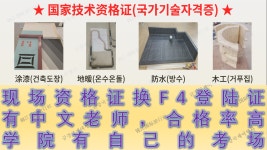 금강국제여행사