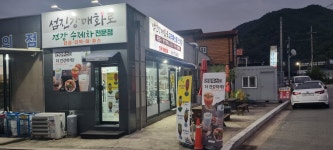 섬진강매화로