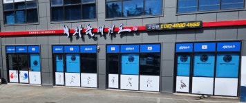 고산관 차돌태권도