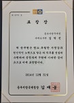 김덕진세무사사무소