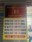 신공항경정비
