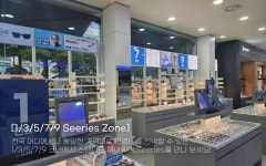 다비치안경 의정부금오점