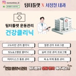 팀터틀랫 마산양덕점