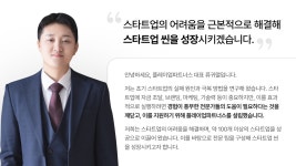 플레이업파트너스