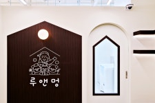 루앤멍 24시 애견유치원 애견호텔 미용