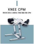 강산의료기