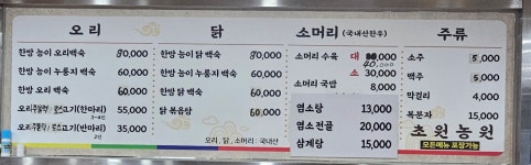 초원농원