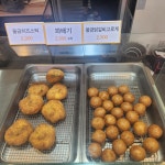 황제찹쌀꽈배기