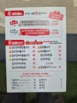 네모오징어 서초법원점