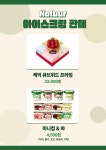 이자카야나무 시청점