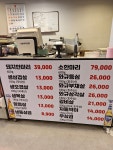 한마리정육식당