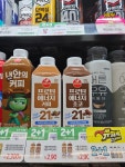 CU 운정이타워점
