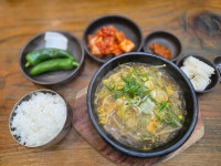 당미옥 한우곰탕 온천본점