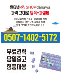 제주아이티컴퓨터