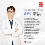 아름다운피부과의원