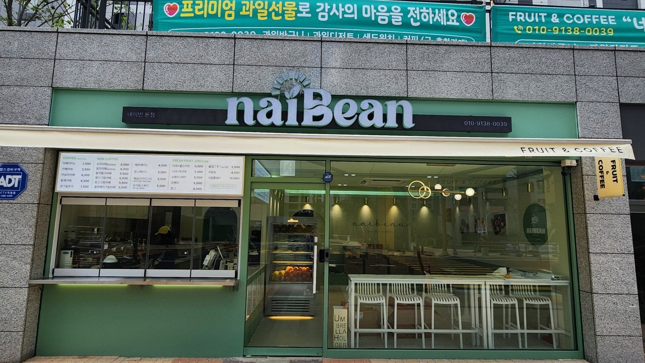 네이빈
