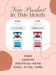 더마올가스킨